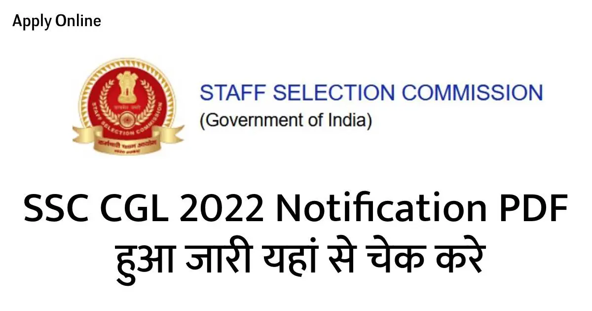 SSC CGL 2022 Notification PDF