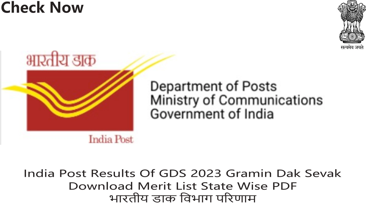 india post gds result 2023 expected date