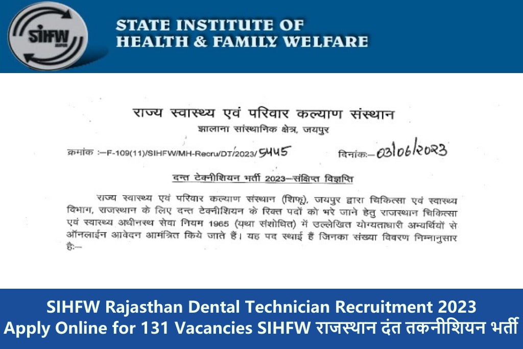 SIHFW Rajasthan Dental Technician Recruitment 2023