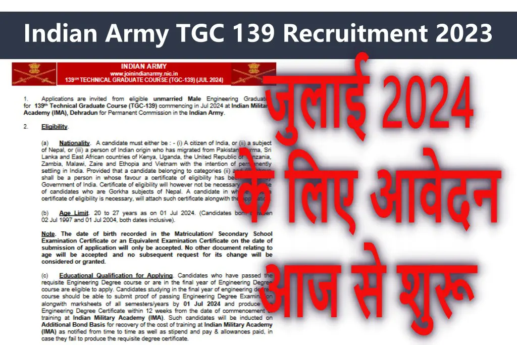 Indian Army TGC 139 Recruitment 2023