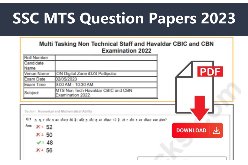 SSC MTS Question Papers 2023